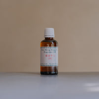 酒店經典香型擴香精華 50ml