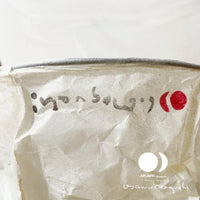 Isamu Noguchi / Akari 1AB Stand Light