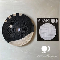 Isamu Noguchi / Akari 1AB Stand Light