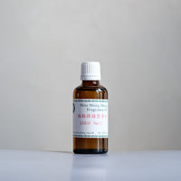 酒店經典香型擴香精華 50ml