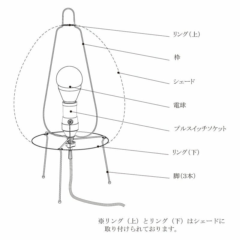 Isamu Noguchi  / Akari 1AB Stand Light