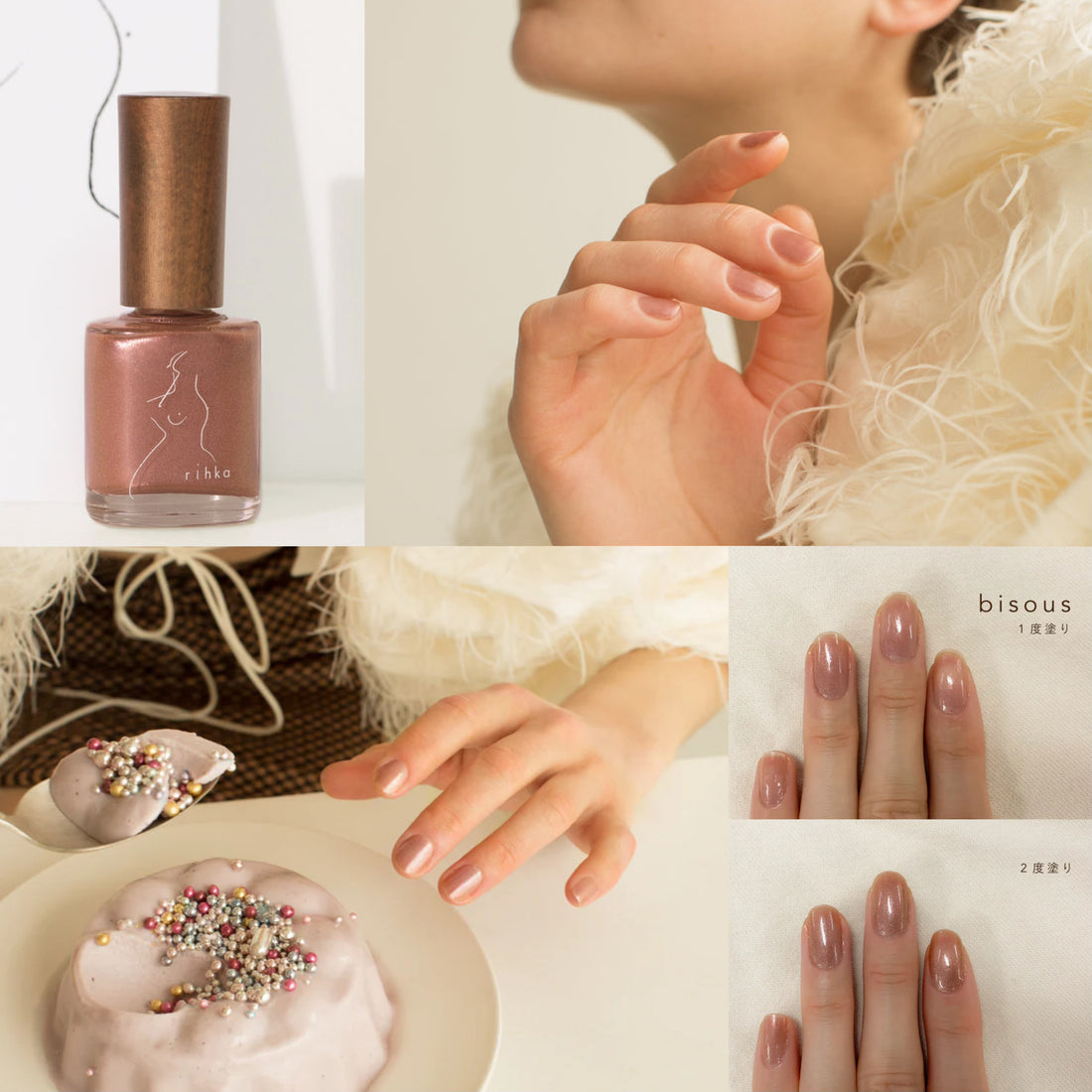 rihka / standard nail polish 指甲油