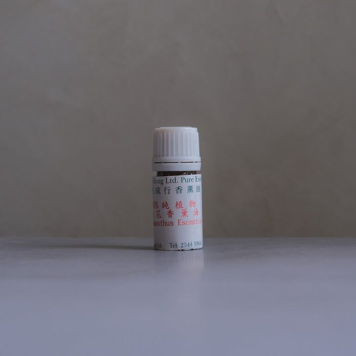 兆成行天然桂花精油