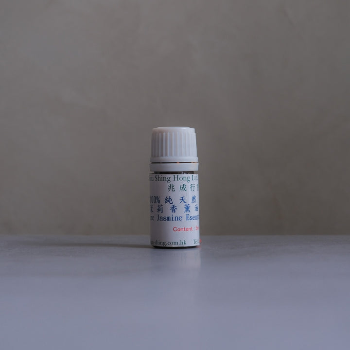 兆成行天然茉莉精油